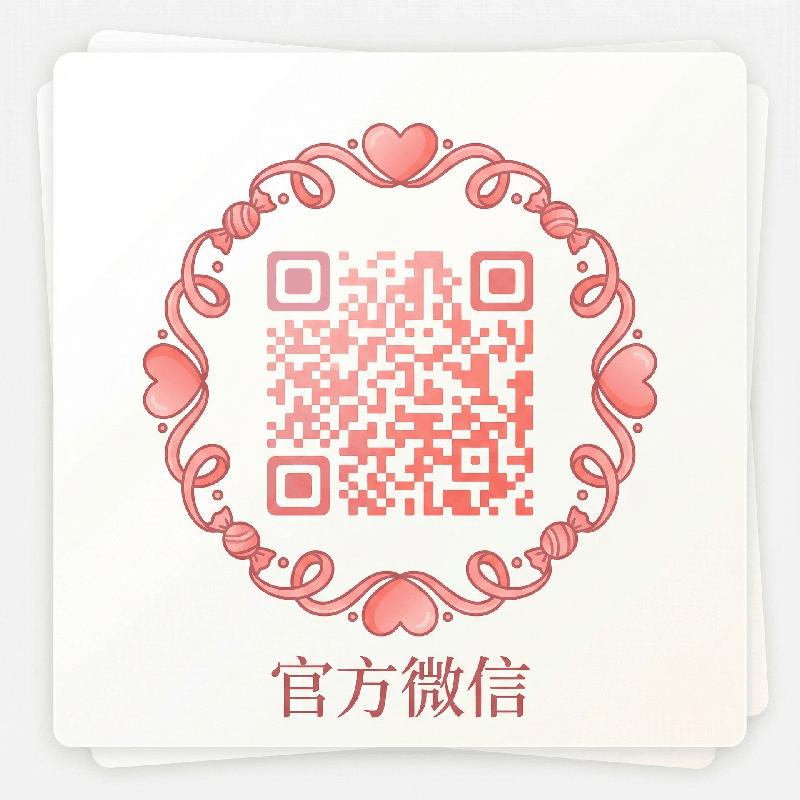 糖心vlog官方公众号